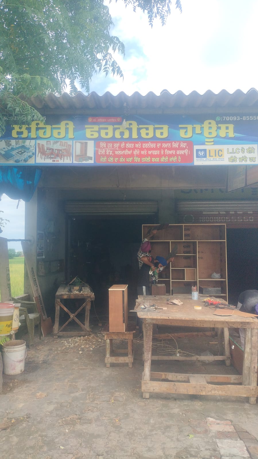 Lehri Furniture House and Hardware store