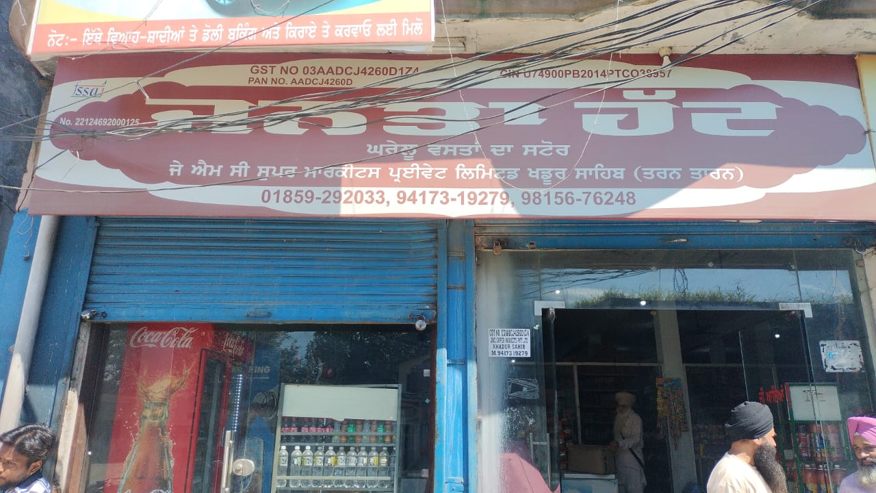 Janta Hutt