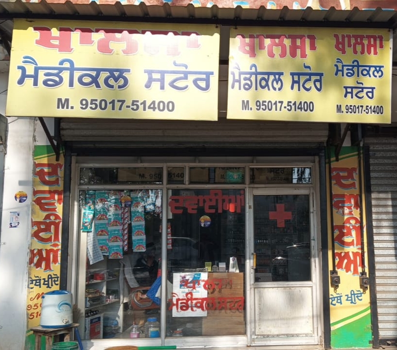 Khalsa Medical Store