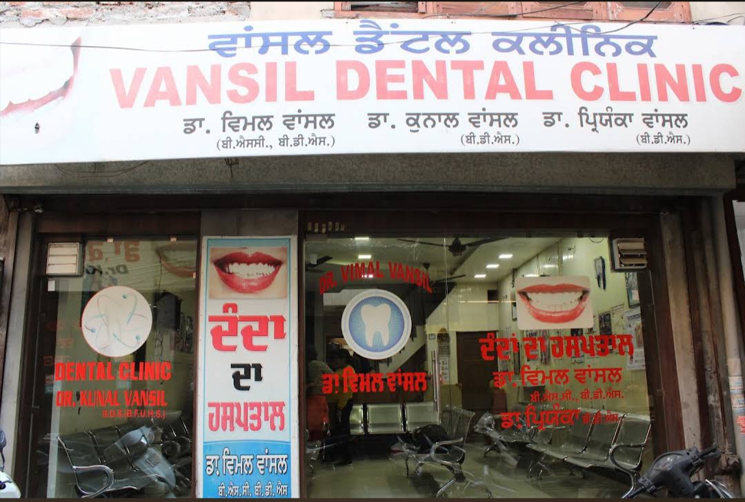 Vansil dental clinic