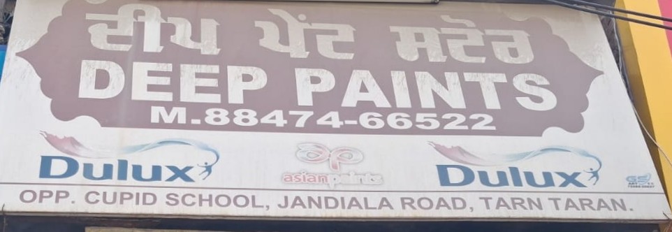 Deep Paint Store