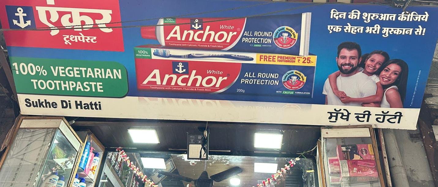 Sukhe di hatti,karayana store