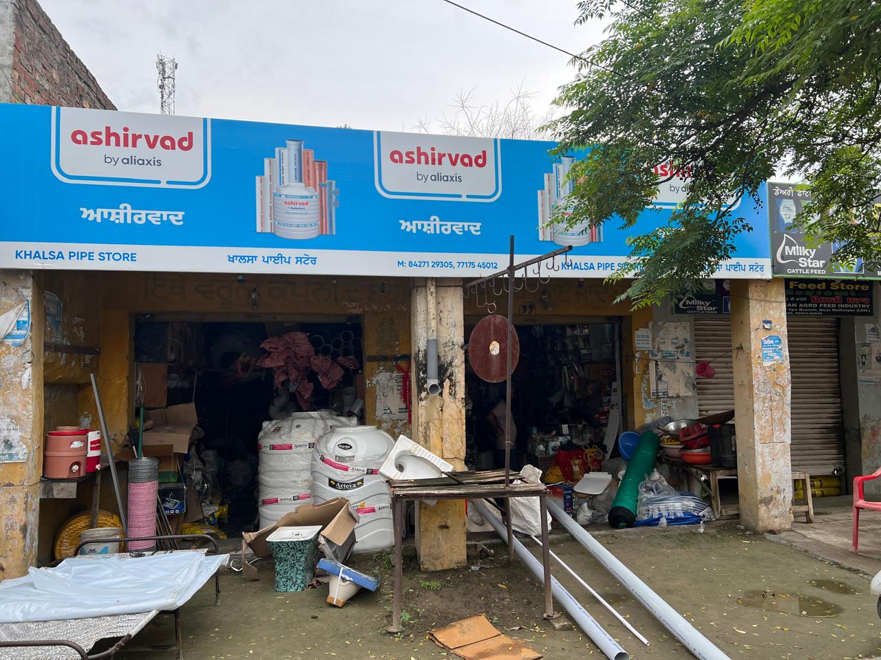 Khalsa Pipe Store