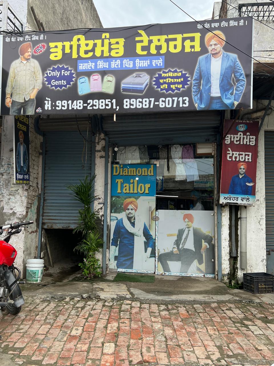 New Diamond Tailor