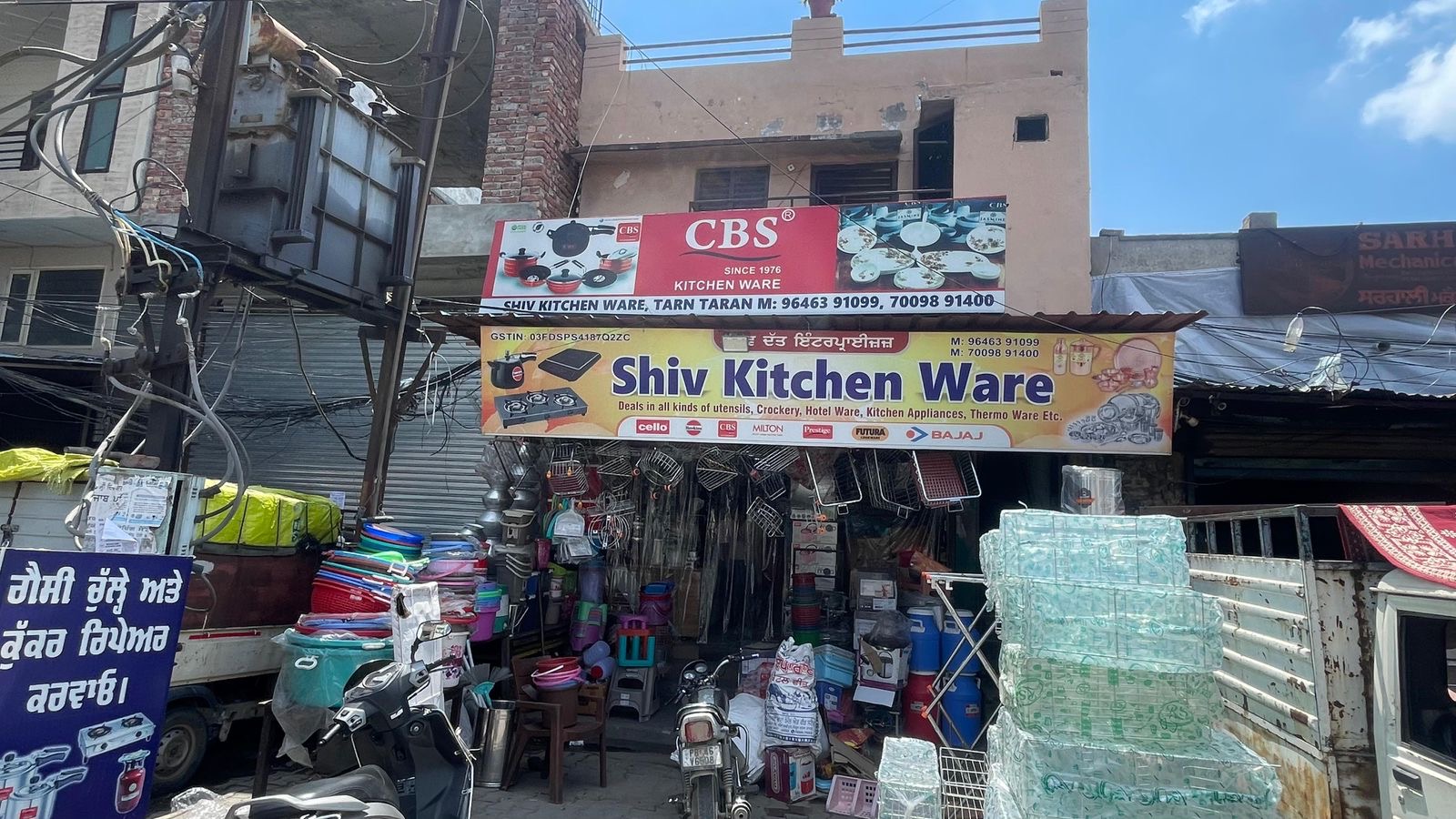 Shiv Kitchen Ware