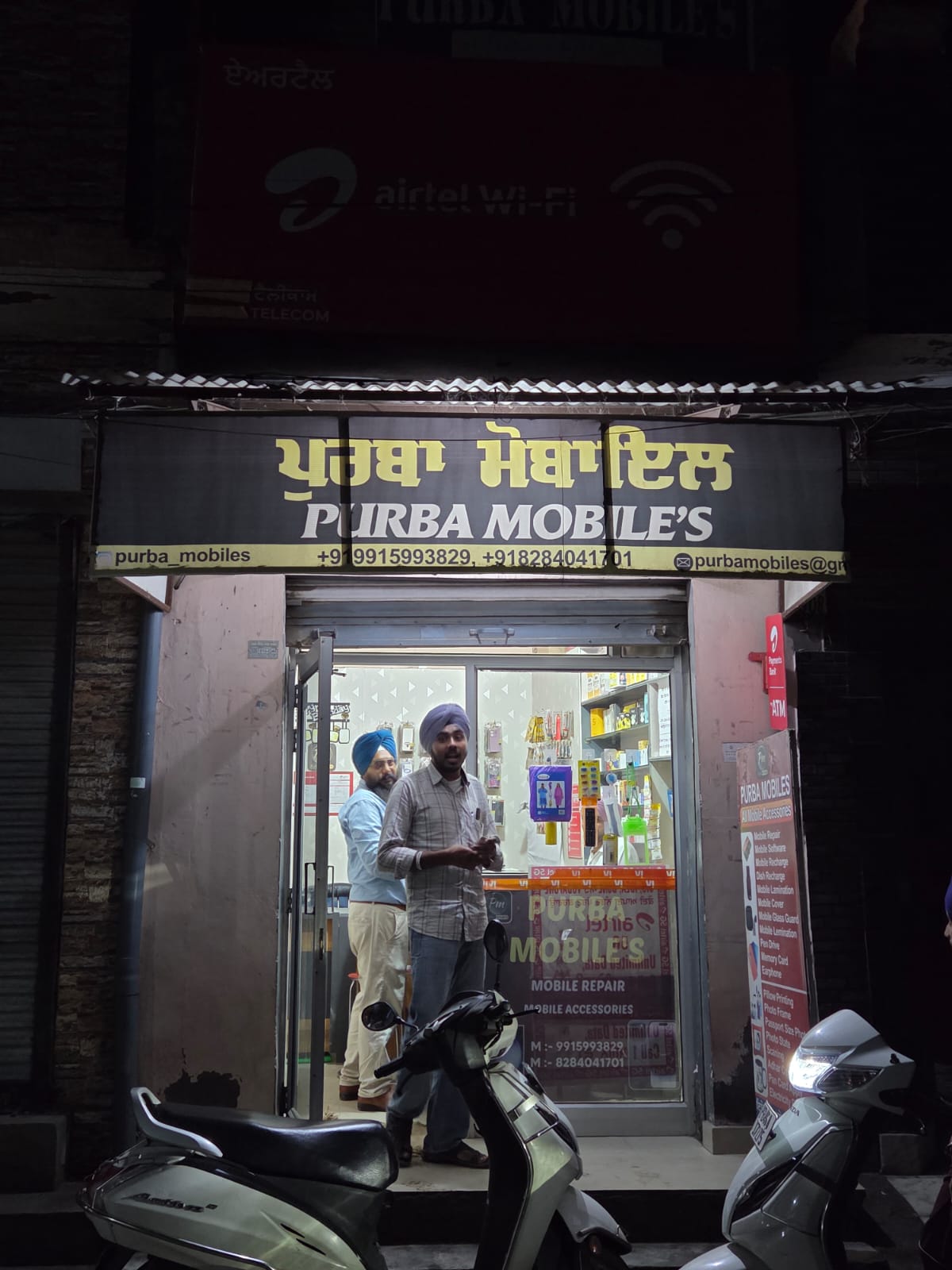Purba Mobiles