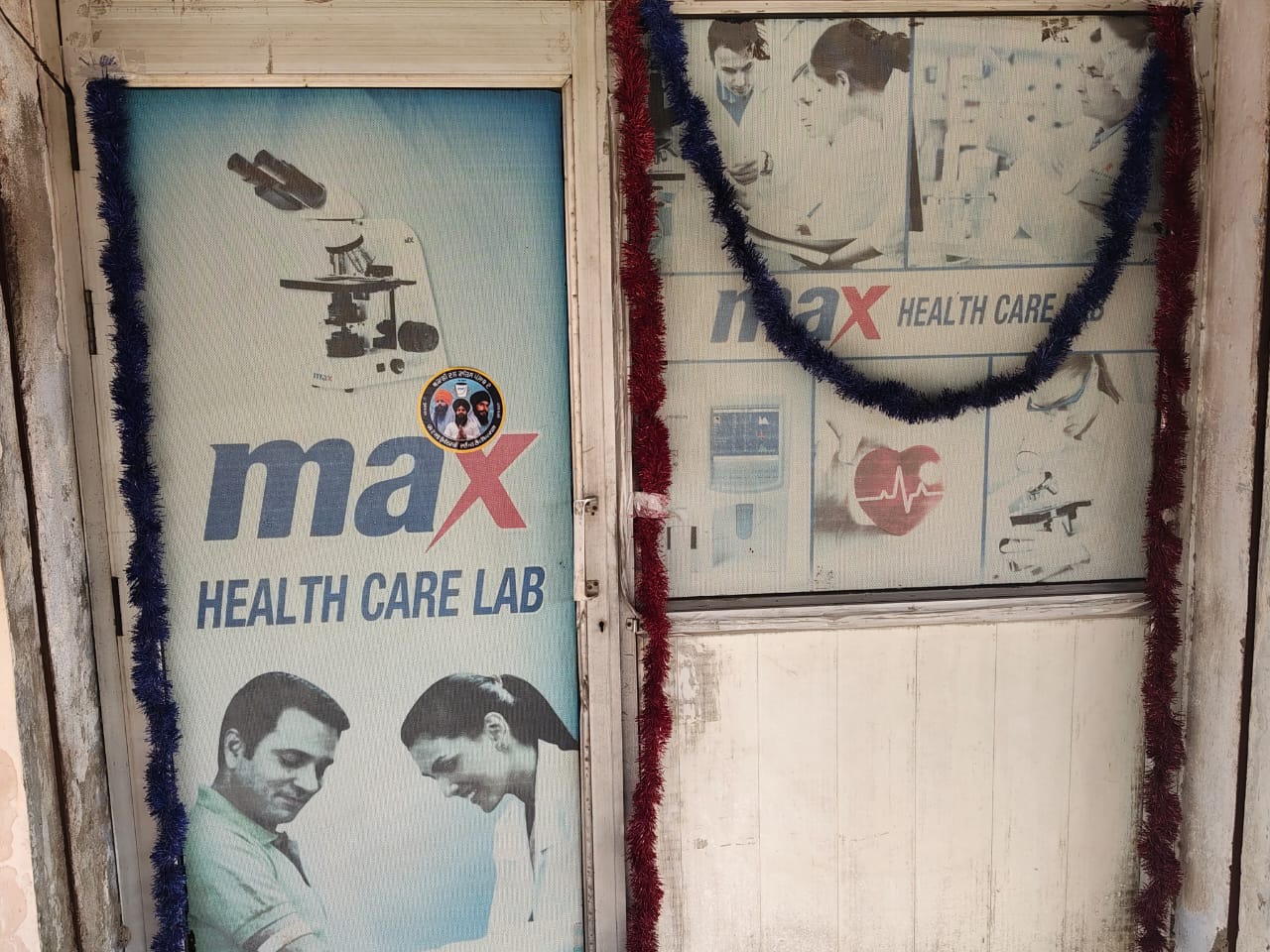 MAX HEALTH CARE LAB