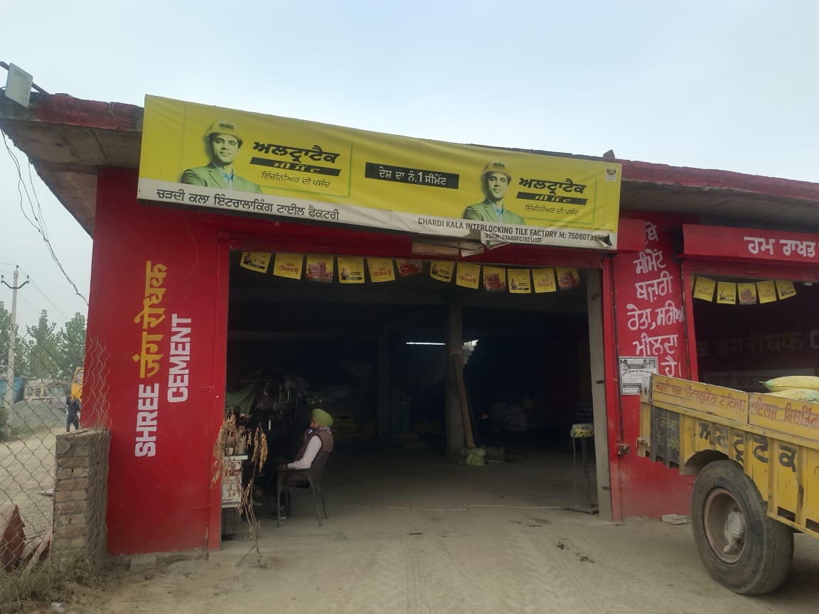 Chardikala Interlocking tiles factory
