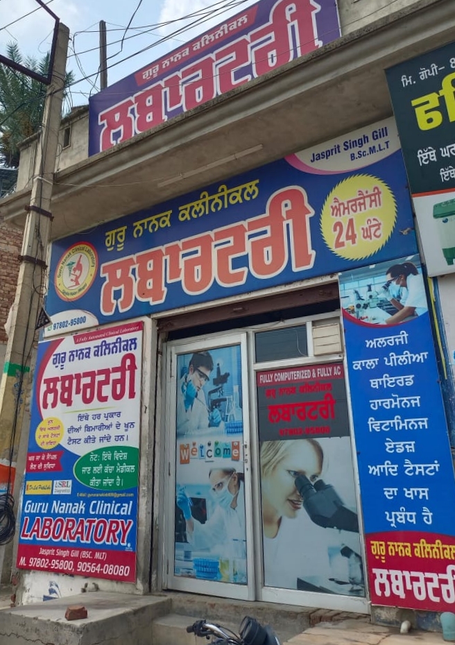 Guru Nanak Clinical Laboratory