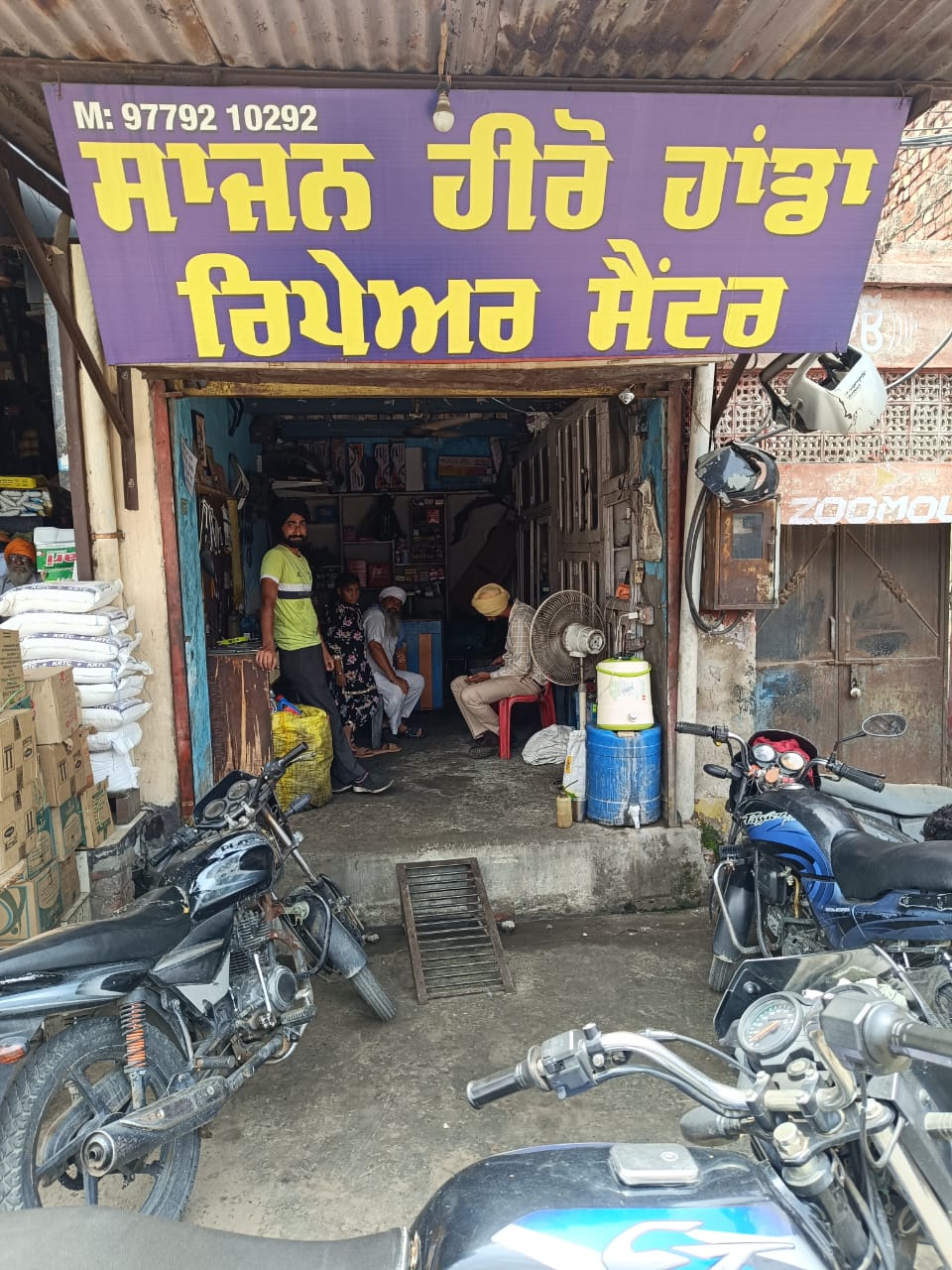Sajan Hero Honda Repair Center