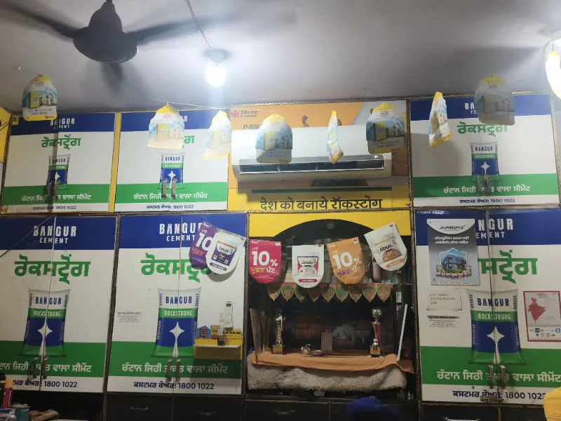 Building Material (ਰੇਤਾ ਬੱਜਰੀ )