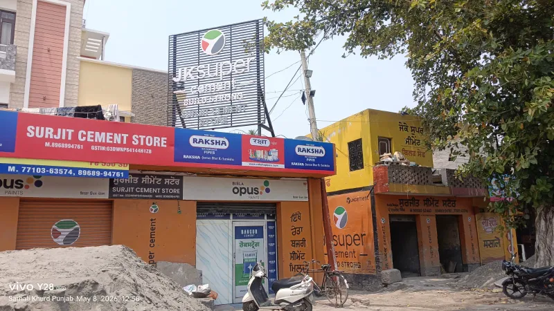 Surjit cement store